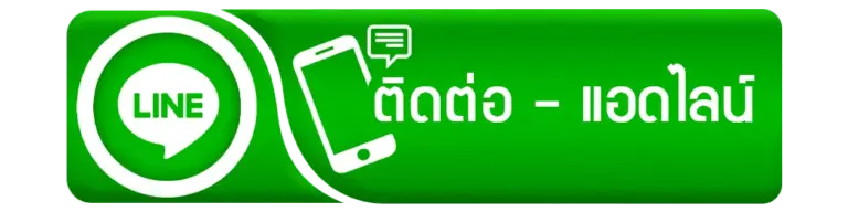 ติดต่อ ทีมงาน GODKINGKONG พร้อมรับดูแลผู้เล่นทุกระดับ 24 ชั่วโมง